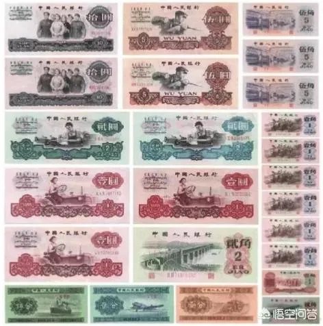 1962年2角纸币值多少钱?