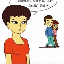 马伊琍体的介绍