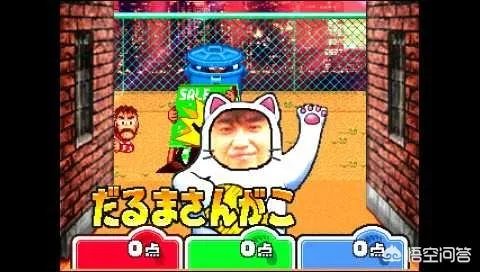 屌德斯解说史上最坑白日梦中玩的是什么游戏?