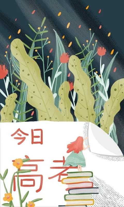 各地高考防疫政策汇总，高考期间是如何保障考生安全的？