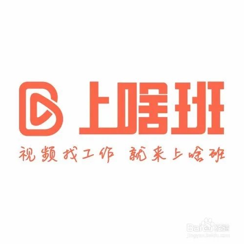 青岛本地招聘网站求职网站