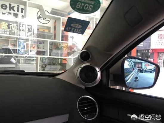 荣威550的汽车音响能改装吗?