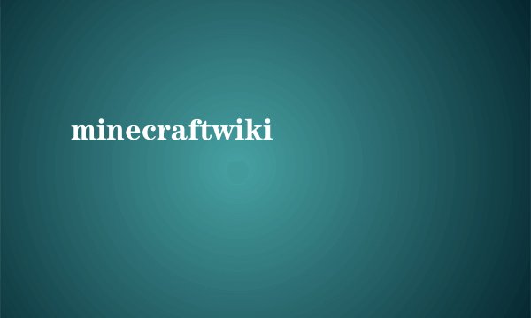 minecraftwiki