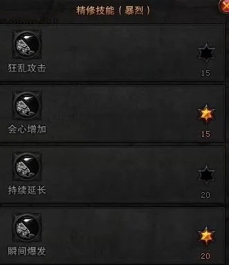 斗战神移动系玉狐学习什么技能好,怎么加点?