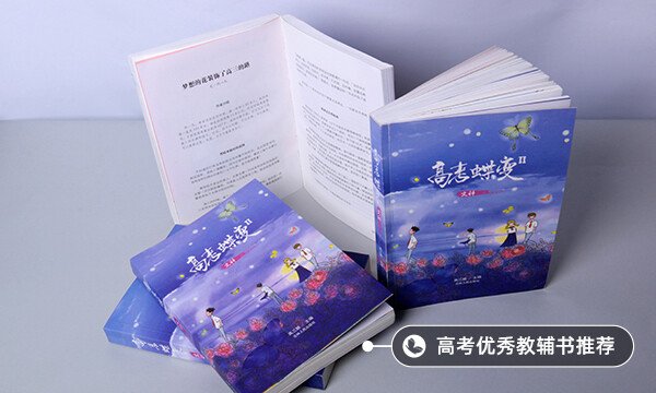 哪些考生适合提前批 有什么要求