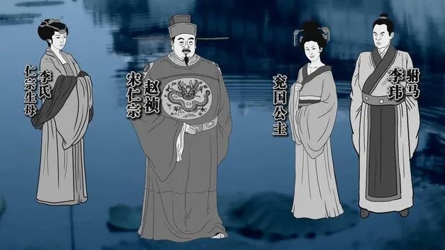 兖国公主