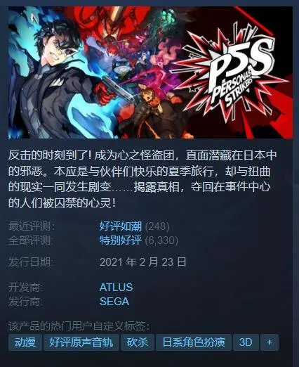 Steam秋季特惠:分类推荐超值好价游戏 剁手必看指南