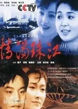 90年代有哪些好看电视剧?