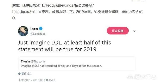 如何看待JAG战队的机长Teddy会转去SKT,将顶替AD选手Bang的位置?