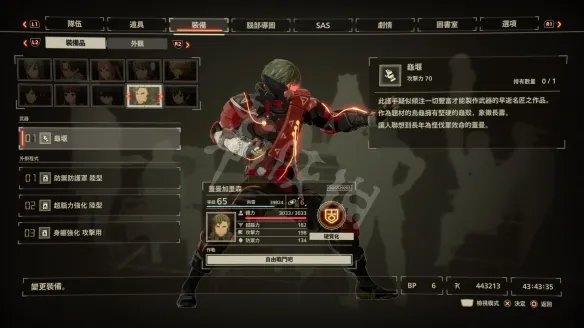 《绯红结系》各角色什么武器好用?各角色最强武器推荐