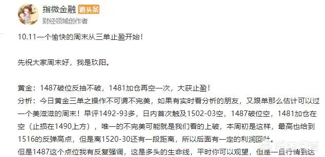 为什么叫两桶油