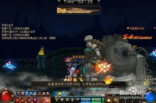dnf探查泰拉遗迹攻略/探险资格证怎么得