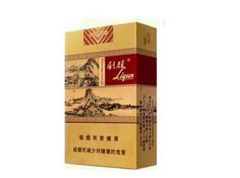 最贵的利群香烟图片合价格一览 最贵的利群香烟多少钱一包2021