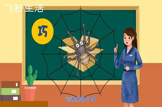 七夕节的习俗