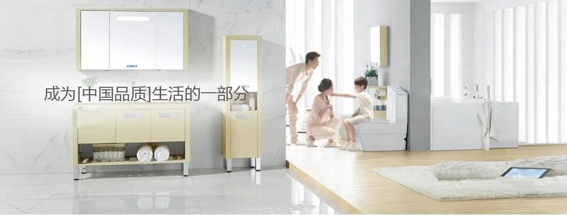 Logo不时髦?升级Logo,恒洁难道是要搞事情?
