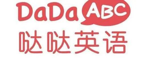 英语最好的培训机构排名