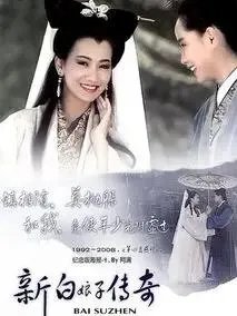 90年代有哪些好看电视剧?