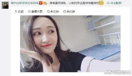 网红蹭热点,拍王俊凯寝室的床,并合影,你这么看?
