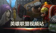 lol炼金术士辛吉德出装攻略 要你的命