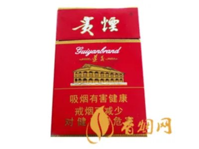 贵烟全部系列价格表图及报价2021最新