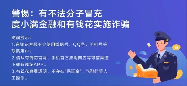 泰安正规贷款公司)(泰安个人小额贷款