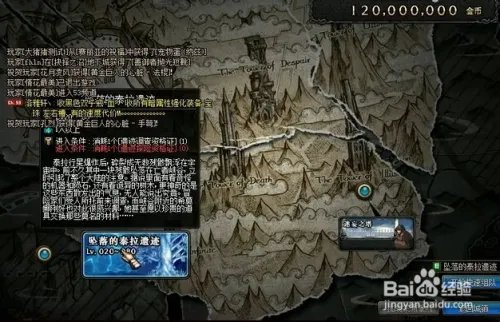dnf探查泰拉遗迹攻略/探险资格证怎么得