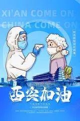 北京朝阳区新增新冠感染者2名,是否有传播风险? 疫情为何会频繁反复呢?