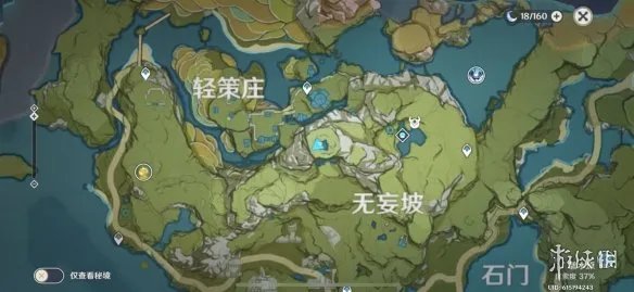《原神手游》岩尊像寻找碎片任务攻略 岩尊像寻找碎片顺序是什么