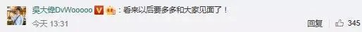 网红直播误关美颜