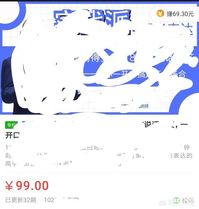 如何做到低成本创业?