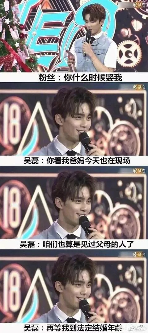 18年艺考生吴磊和易烊千玺,你觉得谁更受北电中戏的青睐?