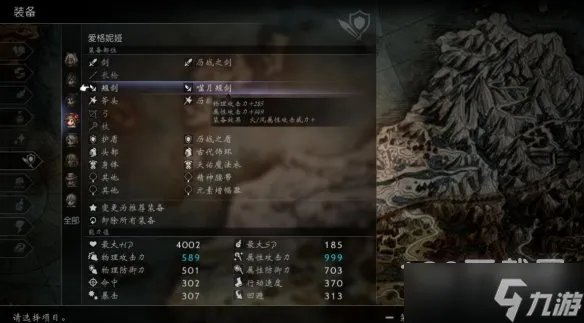 八方旅人2学者怎么打出9999