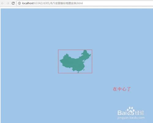d3全国省份地图实例