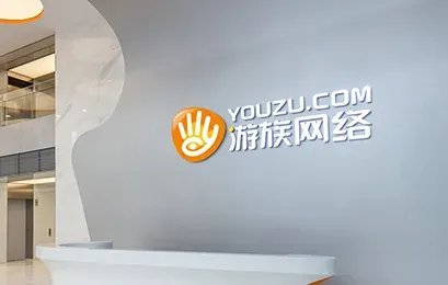 国产游戏版号重启核发,首批45款游戏获批,哪些A股公司会因此受益?