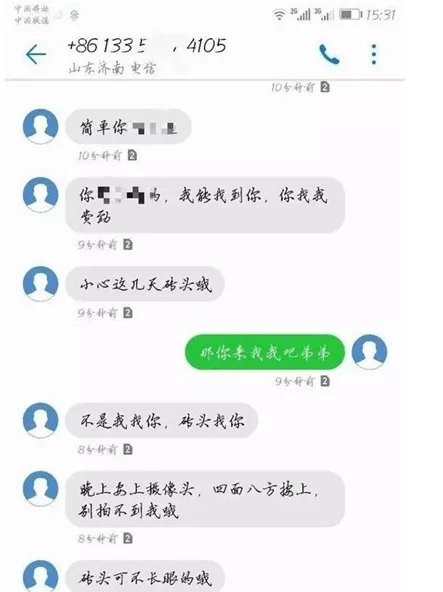 点外卖被骑手偷吃结果如何？