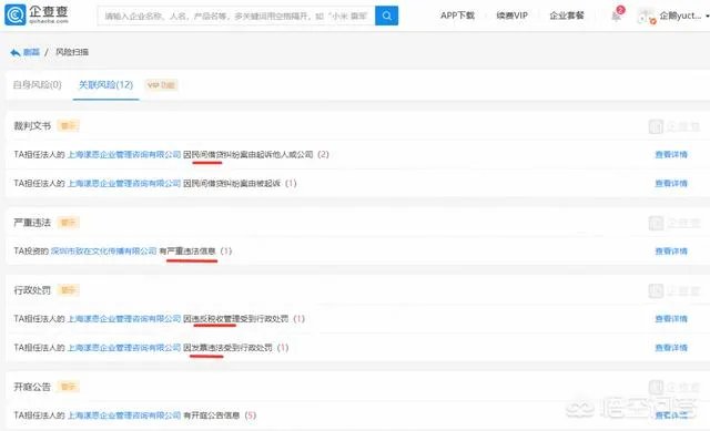 为很么说叶璇被下了降头?