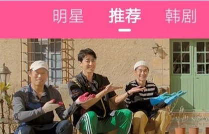 韩剧tv不更新