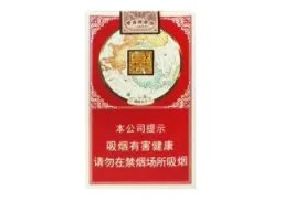 双喜金国喜细支多少钱一包图片价格