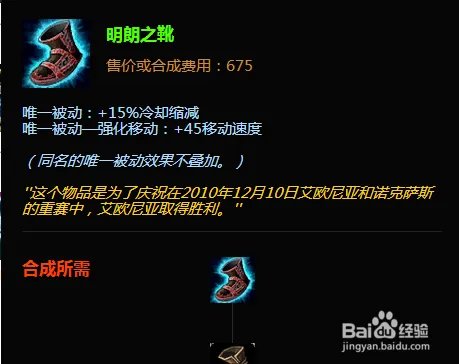 lol上单AD豹女出装攻略 lol豹女天赋加点图