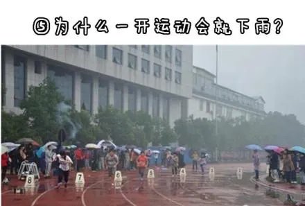 为何每个学校以前都是坟场火葬场(各个角度揭晓)