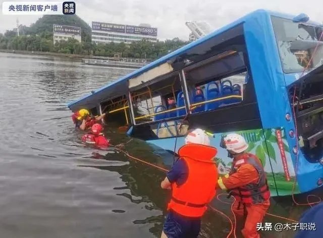 安顺公交车行驶突然开进河里,疑点重重,到底是什么原因?