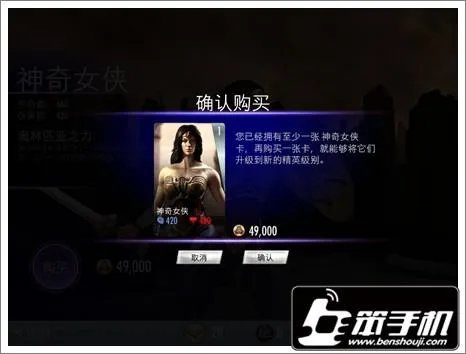 不义联盟:人间之神怎么玩 新手快速上手攻略