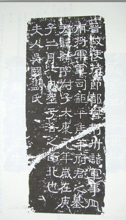 如何评价后三国时代的羊祜?