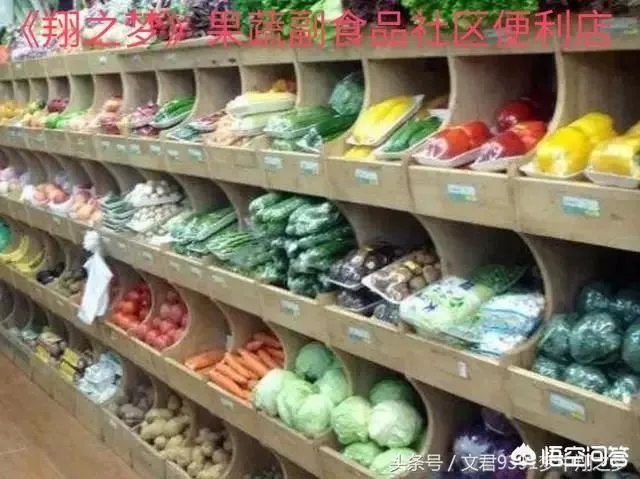 如何做到低成本创业?