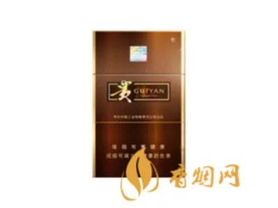 贵烟全部系列价格表图及报价2021最新