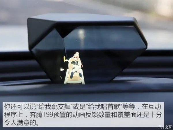 这辆15万起步的中大型SUV 买车还自带“小姐姐”?