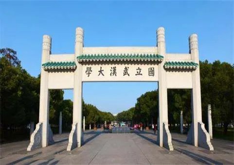 文科大学