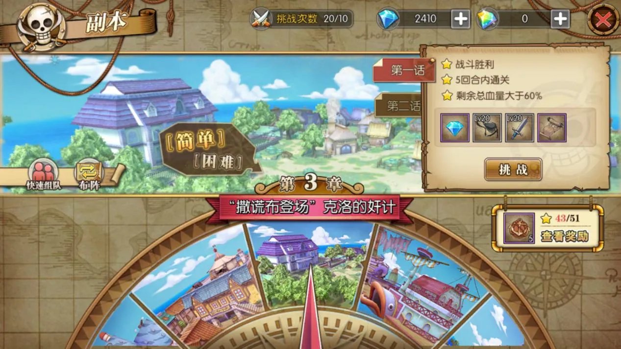 同人游戏排行榜前十名推荐2021 十大热门同人手游合集