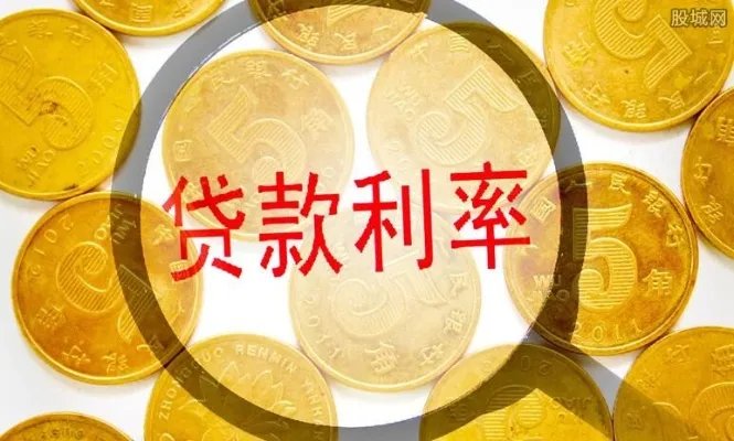 2018房贷利率最新消息 住房公积金贷款利率上浮吗