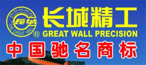 十大普通工具品牌 普通工具品牌排名